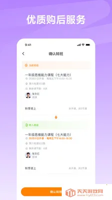 ѧʲô����(ѧϰ����ƽ̨)��ͼ2