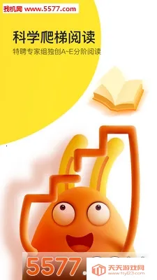 �е��ֶ�2026�ٷ�����v4.6.1 �ֻ����ͼ2