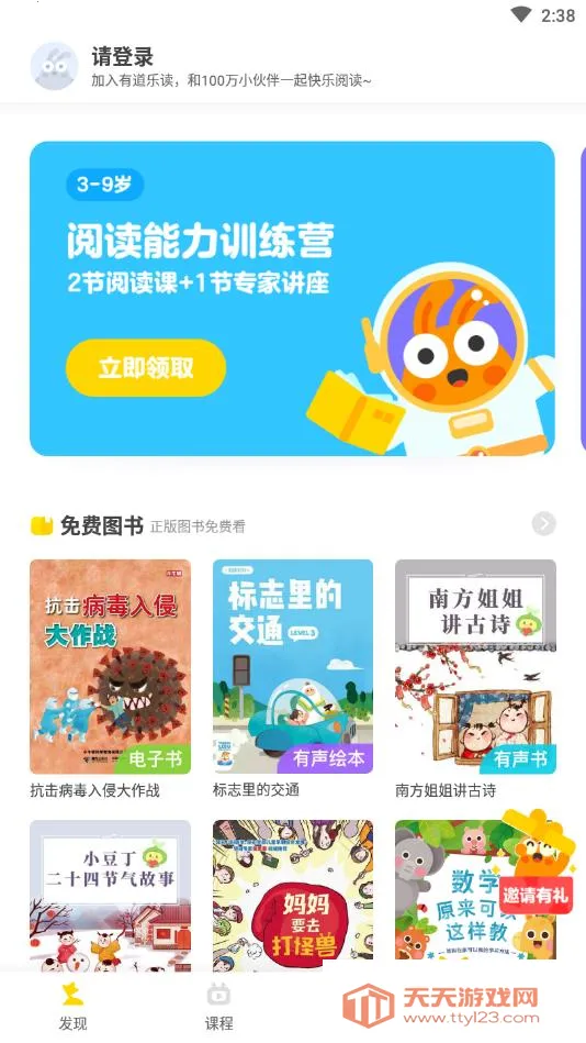 �е��ֶ�2026�ٷ�����