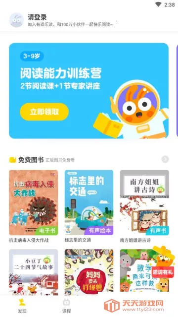 �е��ֶ�2026�ٷ�����