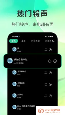 ȫ������������(������Ѷ���)��ͼ3