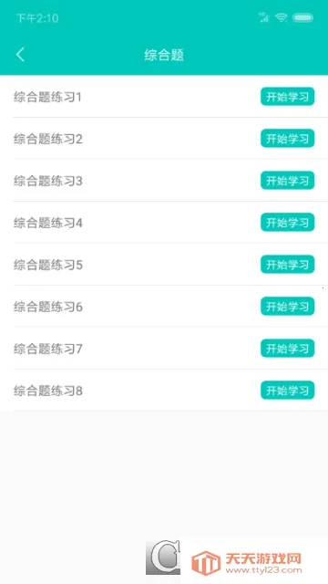 ���������(���������ƽ̨)��ͼ3