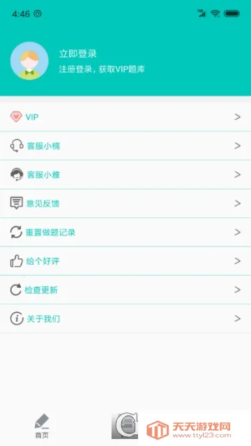 ���������(���������ƽ̨)��ͼ2