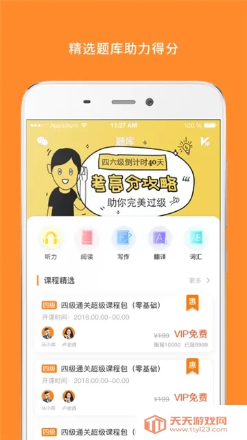 ���������(���������ƽ̨)��ͼ0