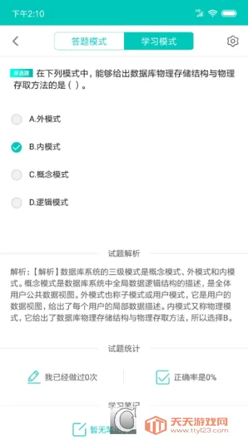 ���������(���������ƽ̨)��ͼ1