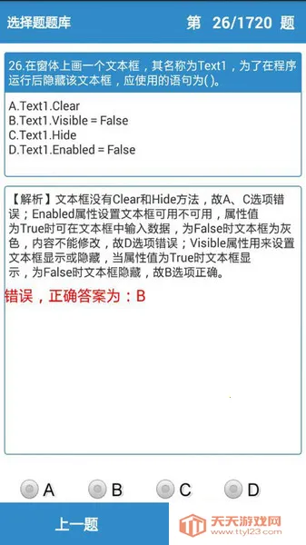 ���������(���������ƽ̨)