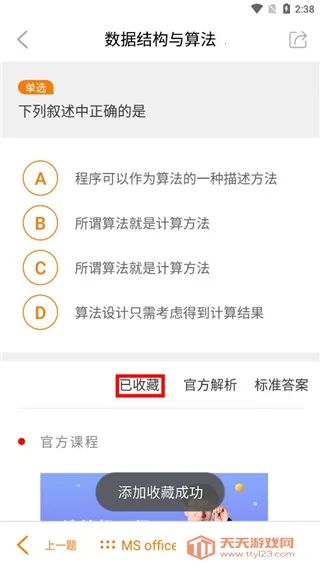 ���������(���������ƽ̨)