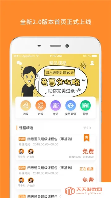 ���������(���������ƽ̨)��ͼ4