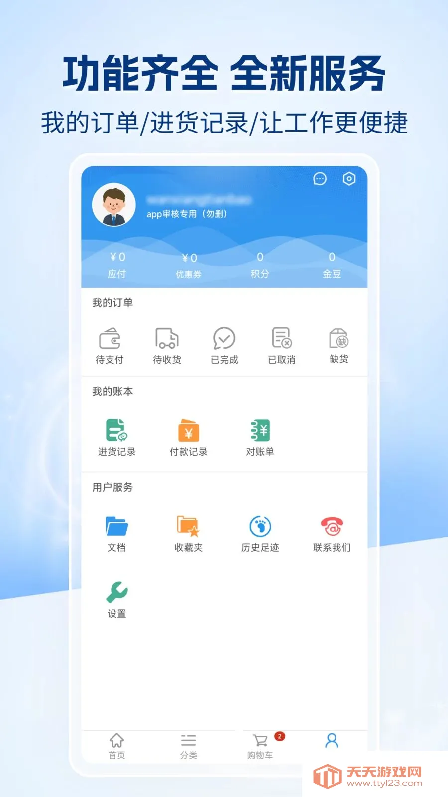 �����챦�̳�(��������̳�)��ͼ3