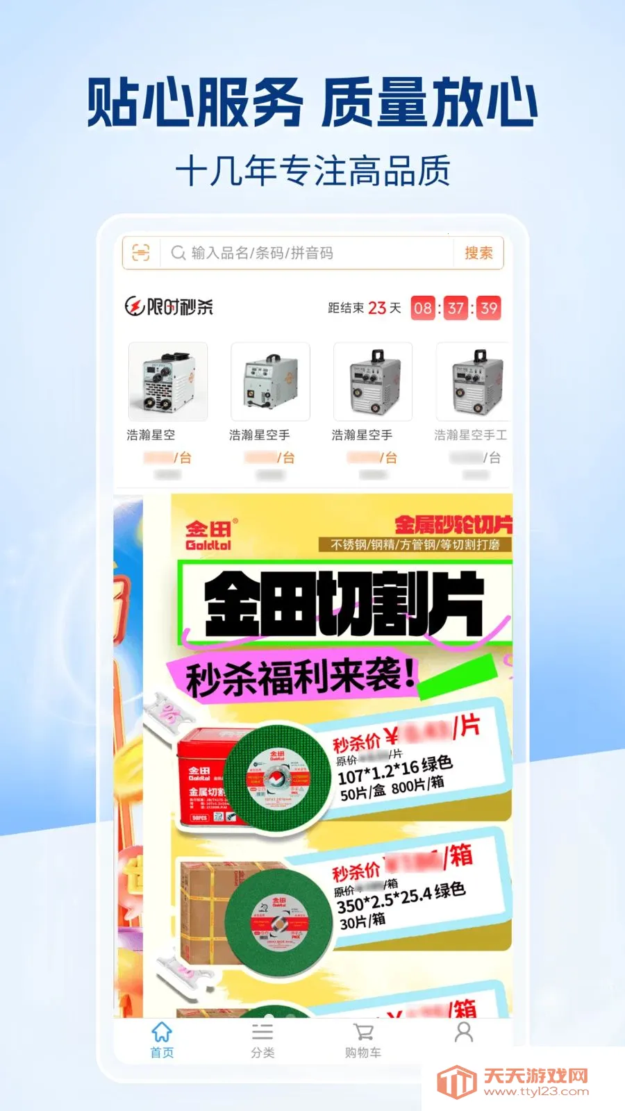 �����챦�̳�(��������̳�)��ͼ0