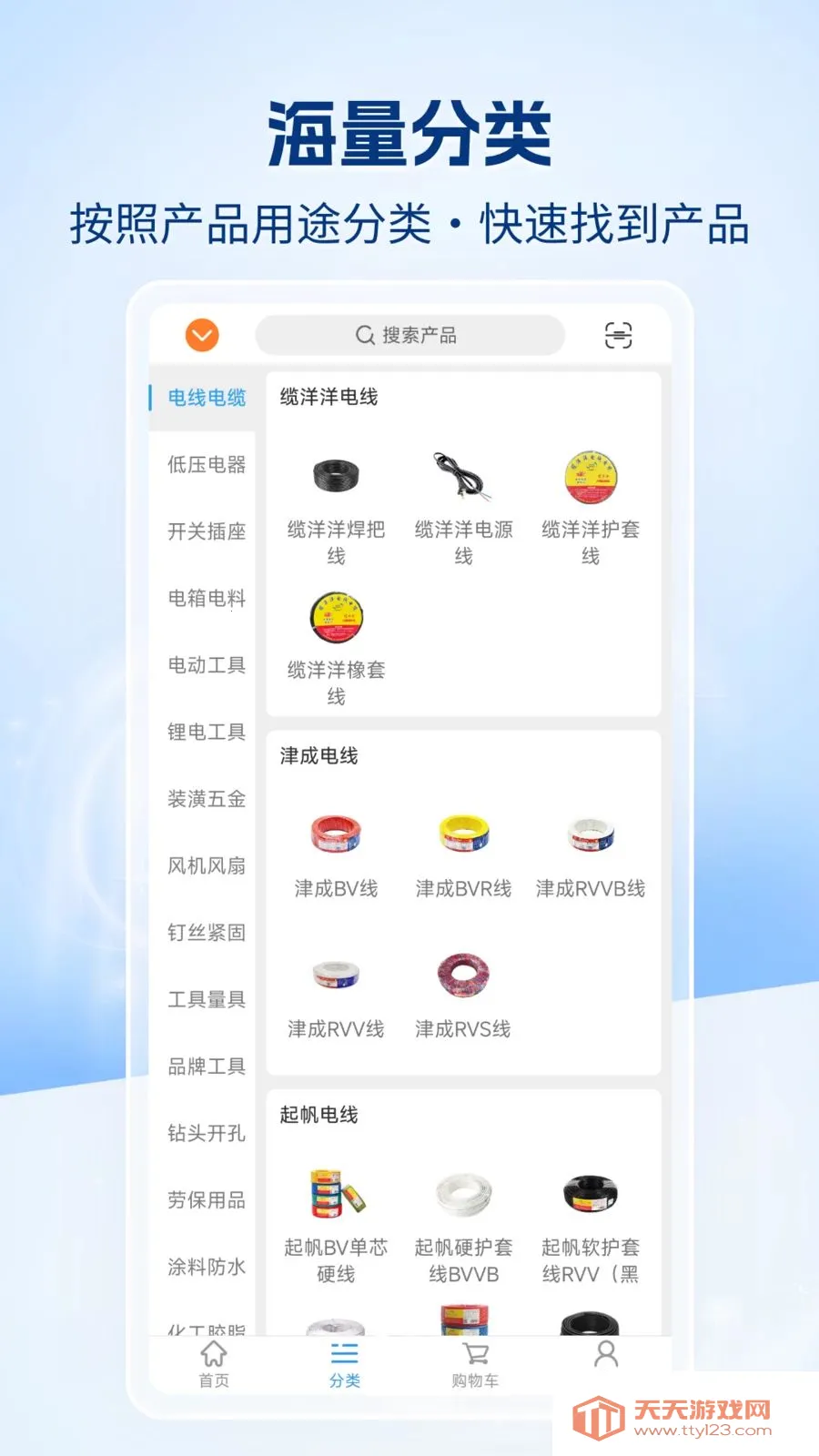 �����챦�̳�(��������̳�)��ͼ1