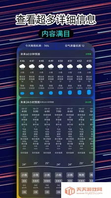 һ������������2026���ذ�װ��ͼ0