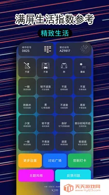 һ������������2026���ذ�װ��ͼ3