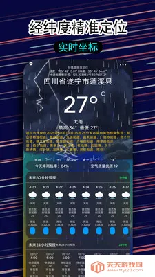 һ������������2026���ذ�װ��ͼ2