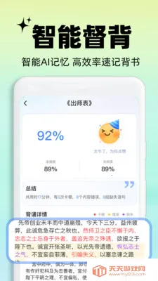 ���齳(AI���ܱ��鹤��)��ͼ1