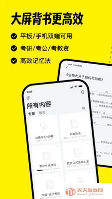 ���齳(AI���ܱ��鹤��)��ͼ0