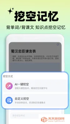 ���齳(AI���ܱ��鹤��)��ͼ2