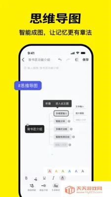 ���齳(AI���ܱ��鹤��)��ͼ3