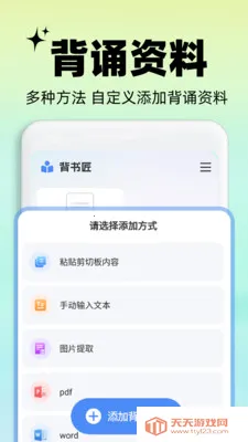 ���齳(AI���ܱ��鹤��)��ͼ4