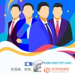 ��;����2026���ذ�װ��ͼ0