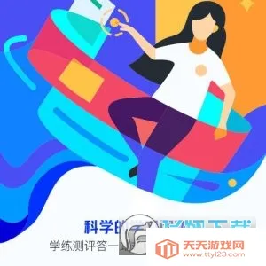 ��;����2026���ذ�װ��ͼ1