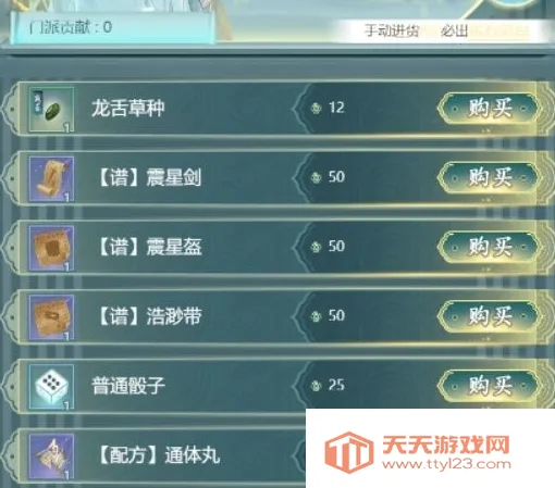 仙岛大乱斗安卓版手机版 仙岛大乱斗安卓版手机版