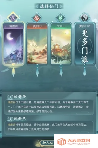 仙岛大乱斗安卓版手机版 仙岛大乱斗安卓版手机版