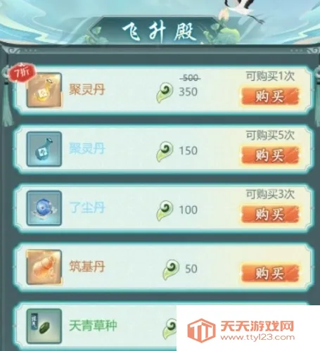 仙岛大乱斗安卓版手机版 仙岛大乱斗安卓版手机版