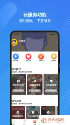 ��Դ��(������־�Ķ�)��ͼ0