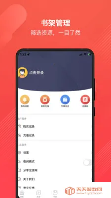 ��Դ��(������־�Ķ�)��ͼ4