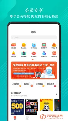 ��Դ��(������־�Ķ�)��ͼ2