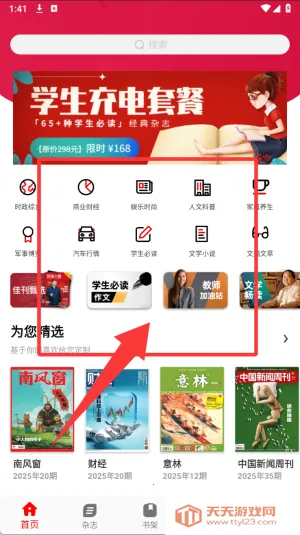 ��Դ��(������־�Ķ�)