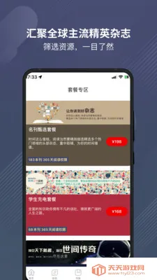 ��Դ��(������־�Ķ�)��ͼ3