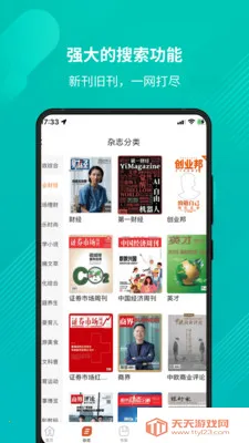 ��Դ��(������־�Ķ�)��ͼ1