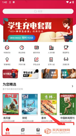 ��Դ��(������־�Ķ�)