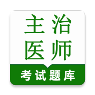 ����ҽʦ�����2026���ذ�װv1.0.1 ��׿��