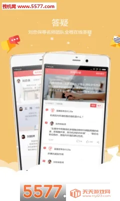 ҽѧ����(��ѧ������ƽ̨)��ͼ2