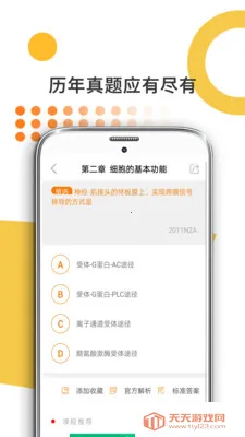 ҽѧ����(��ѧ������ƽ̨)��ͼ4