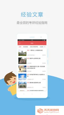 ҽѧ����(��ѧ������ƽ̨)��ͼ3