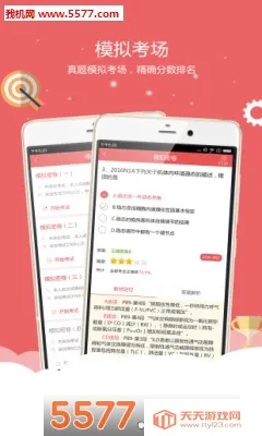 ҽѧ����(��ѧ������ƽ̨)��ͼ1