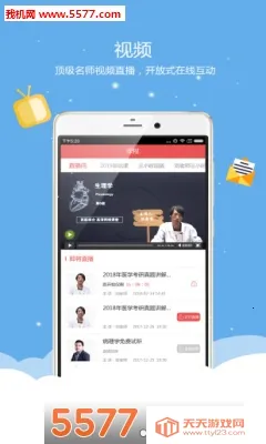 ҽѧ����(��ѧ������ƽ̨)��ͼ0