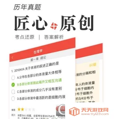 ҽѧ����(��ѧ������ƽ̨)