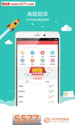 ҽѧ����(��ѧ������ƽ̨)