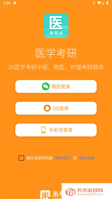 ҽѧ����(��ѧ������ƽ̨)