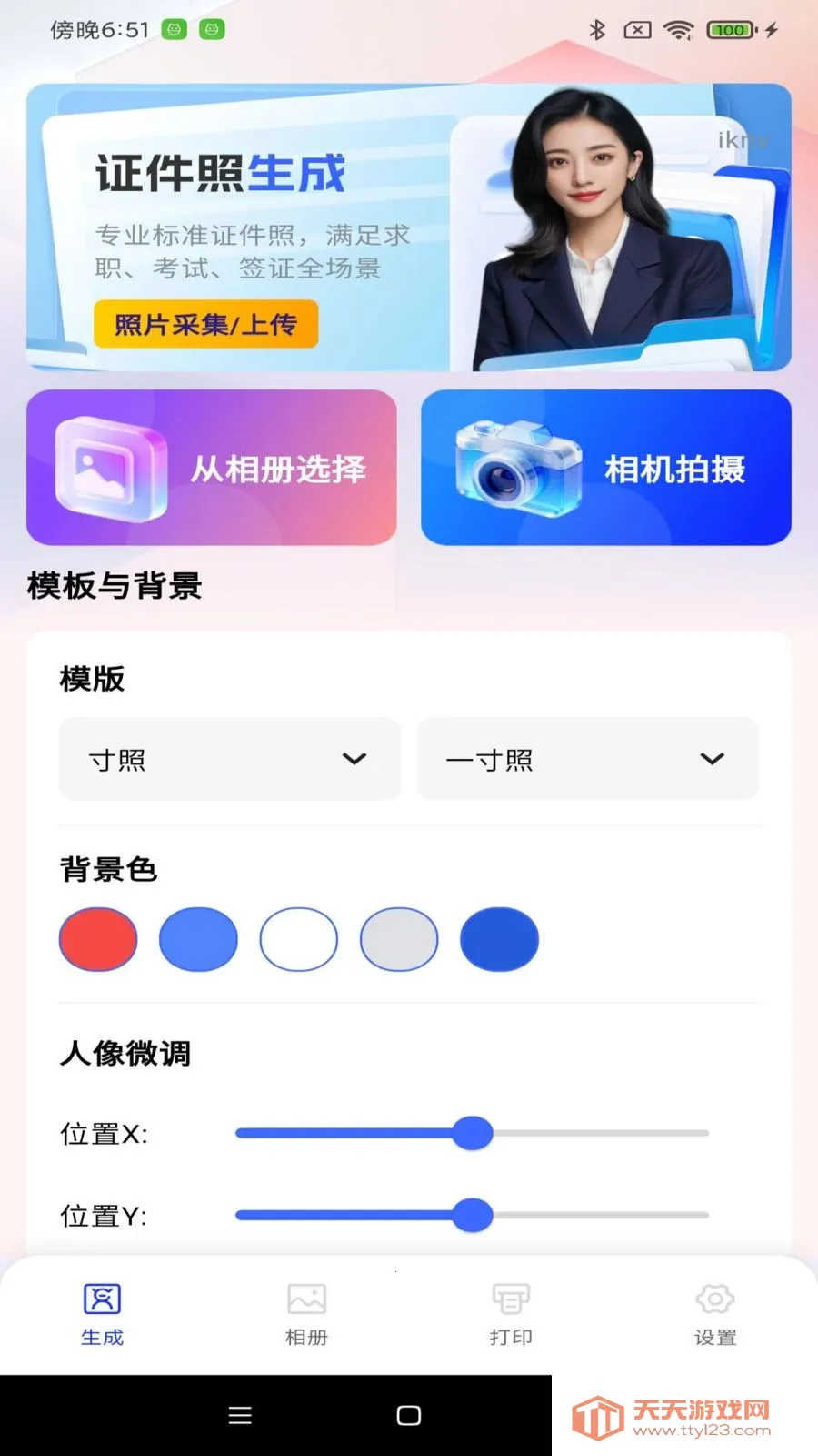 ����֤����2026�ٷ������ͼ0