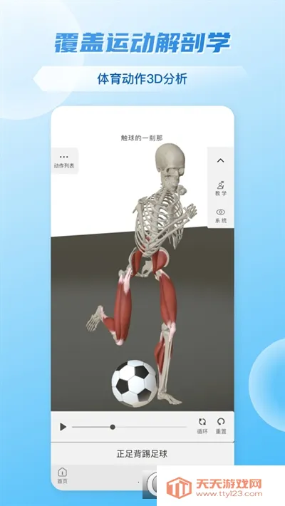 ά����3D����(����ѧϰ����)