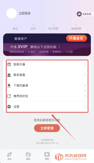 ���ٰ�2026���ذ�װ