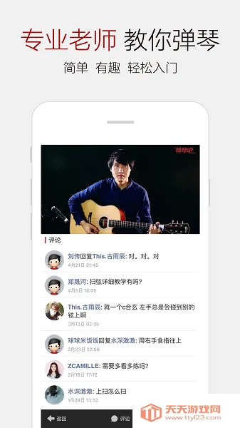 ���ٰ�2026���ذ�װ��ͼ4