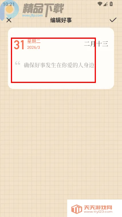 ���·���2026���ذ�װ