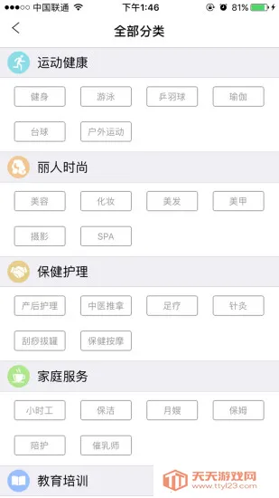 ���·���2026���ذ�װ��ͼ3